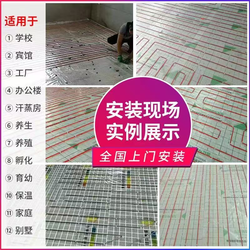雅安地区 石墨烯电地暖公司哪家好？售后保障深度解析